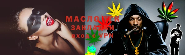 MESCALINE Бронницы